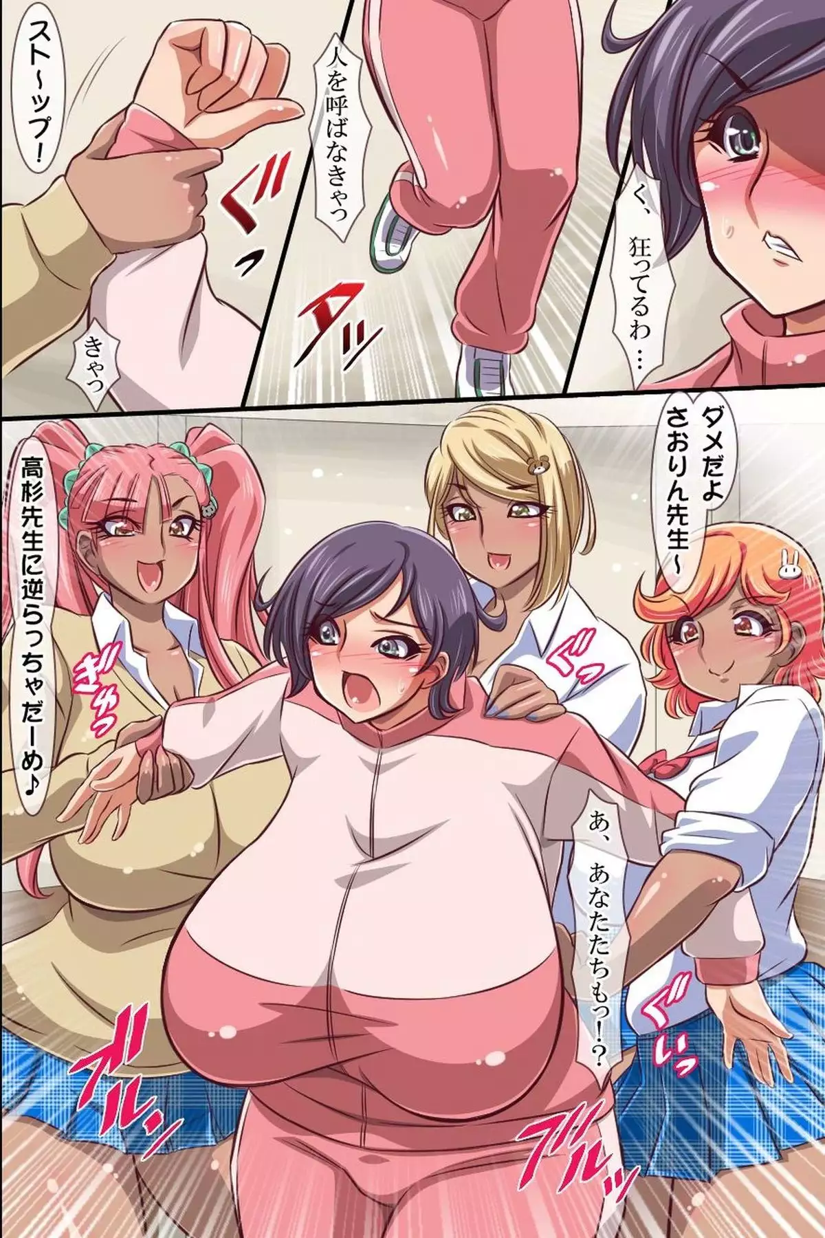 Kyousei Fukujuu Seal ~ Donna Onna mo Otegaru Dorei ni Dekichau!