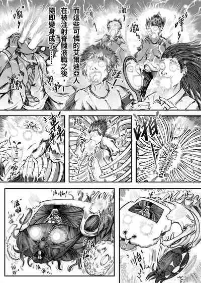 进击的天竺鼠车车!