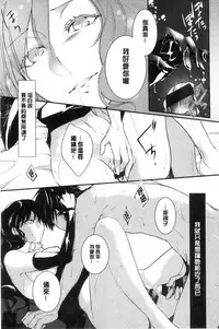 [hirasaka fuyu] hirasaka lament [chinese]