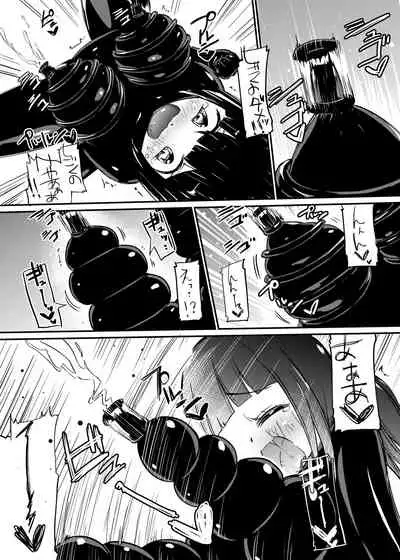 [Zokubutsu.zip (Yuki Asuka)] Zokubutsu.zip (12) Shimai [Digital]