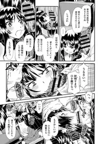 [Zummy] Reigetsu [Digital]