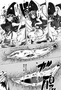 [Chikiko] Juukan Kyoushitsu -Shibayan- (Juukan Kyoushitsu) [Chinese] [夏月兔个人汉化]