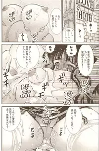 [Matsuyama Seiji] Onegai ♥ Anna-Sensei