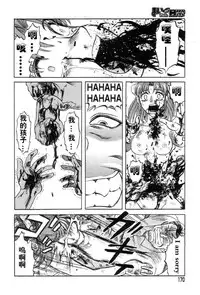 [氏賀Y太][麻衣的日常][漢化版]