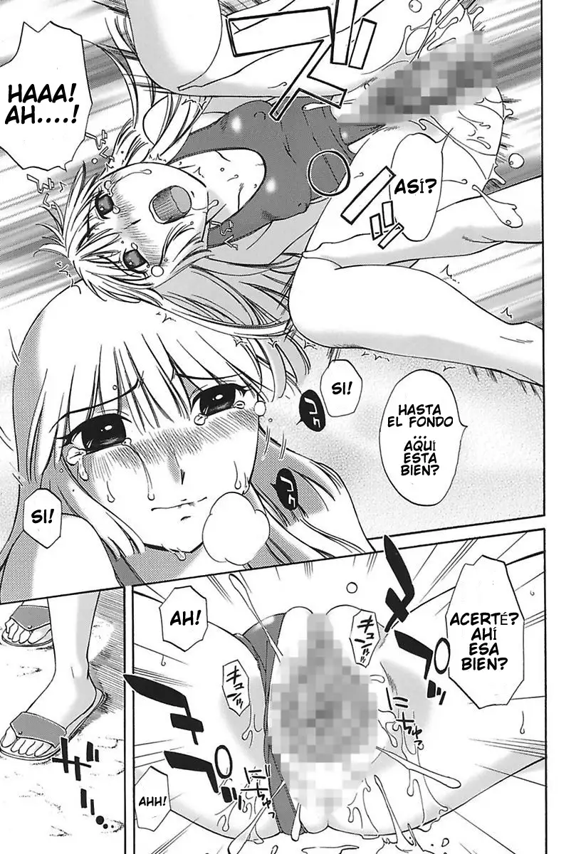 Chiisana Mama to H na Jijou Ch. 1-4