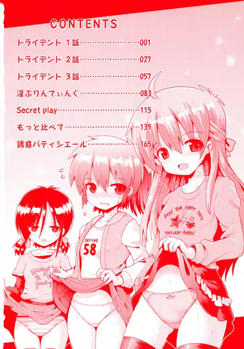 Kokugo Sansurika Sex Ch. 1