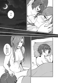 [Haruha] DROWN (Touken Ranbu) [Digital]