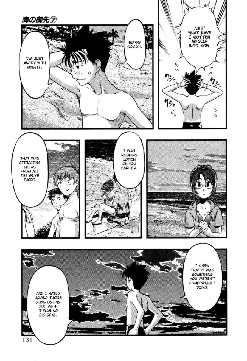 Umi No Misaki V7 - Ch59