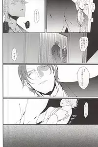 (SUPERKansai20) [DMB (Kanda)] PINK SPIDER (Lucky Dog 1)