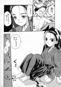 [Hanamizawa Q tarou] Honey Blue (1998-08-01)