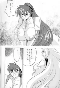 [Okachimentaiko, Rippadou (Various)] NEXT Climax Magazine 4 (Various)