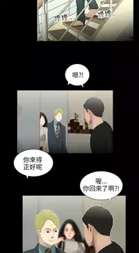 三姐妹 47-50 Chinese