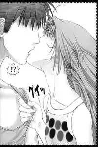 (C62) [Plastic Honey (Makimura Ami)] Virgin Bomber (Macross 7)