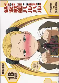 (C85) [COOL BRAIN (Kitani Sai)] VIRGIN SHIP HARUHARU (Arpeggio of Blue Steel)