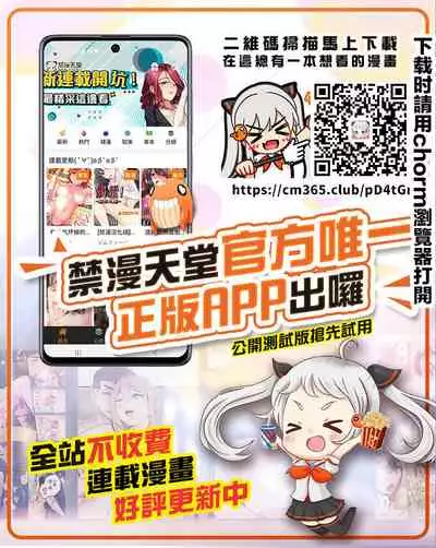 [NANIMOSHINAI (Sasamori Tomoe)] Gaming Harem 2 [Chinese] [菓子铺汉化] [Digital]