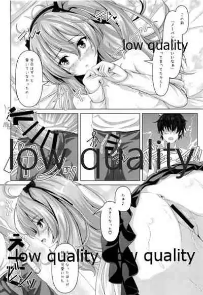 愛里寿ちゃんのエロ本