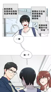 [The Jinshan] Sadistic Beauty Ch.1-14 [Chinese] [17汉化]