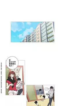 [The Jinshan] Sadistic Beauty | 虐美人 Ch.1-45[Chinese] [17+沒有漢化]