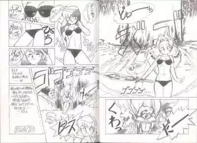 (C57) [蝸牛倶楽部] 桃色申告書 ver.MILLENNIUM FALCON (Various)