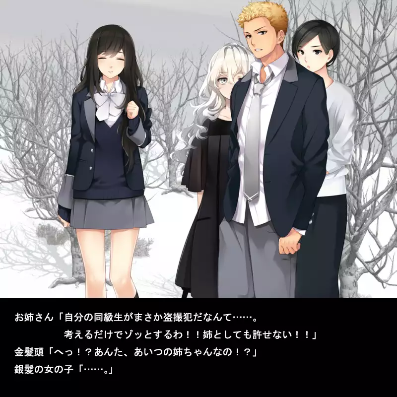 小便を食わされた男