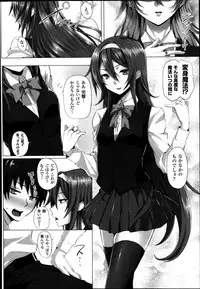 [Simon] Which Witch Ch.1-2