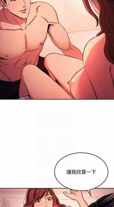 朋友的媽媽 1-19