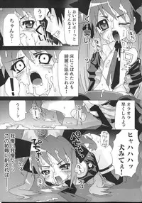 [mdo-h] Shinsedai Bishoujo Sousakan Misia - Misia The Cybernetic Neoroid Police