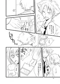 (CUTE☆TOKYO2) [Majihama. (Mebata Shun)] Moete Ikouze Ashita e Love Hotel☆in! (Cardfight!! Vanguard)