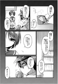 (SC2015 Summer) [APRICOTTEA (Minami)] Homete Moratte mo Iino...? (Kantai Collection -KanColle-)