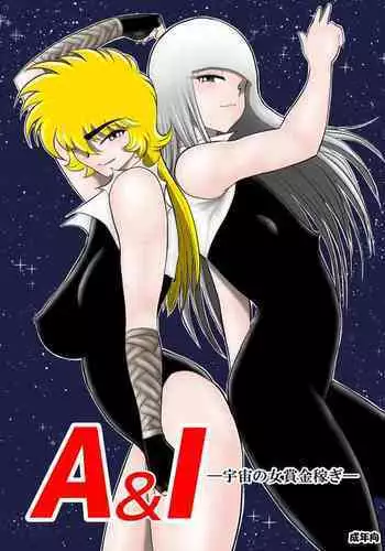 A&I