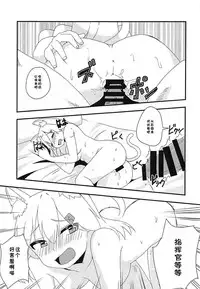 (C94) [CosmicPowerKitty (CPK418)] Shikikan!! Neko wa Suki kanya? (Girls' Frontline) [Chinese] [靴下汉化组]