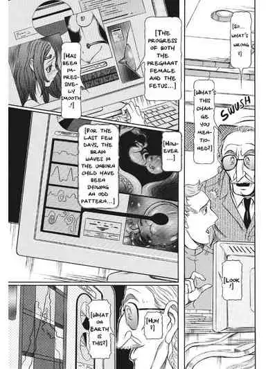 Estrus Testing Kanako's Body Evolution Program