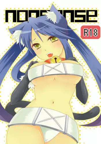 [C.www (Masker)] nonsense (Yumekui Merry) [Digital] [English]