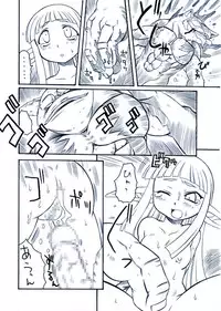 [PH部] ダンジョンエクスプローラー (DUNGEON EXPLORER)