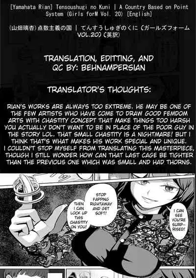 Tensuushugi no Kuni | A Country Based on Point System