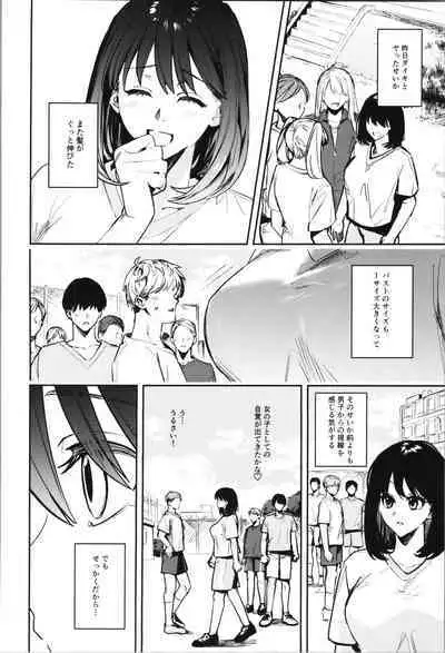 TSF no F no Hon Sono 10