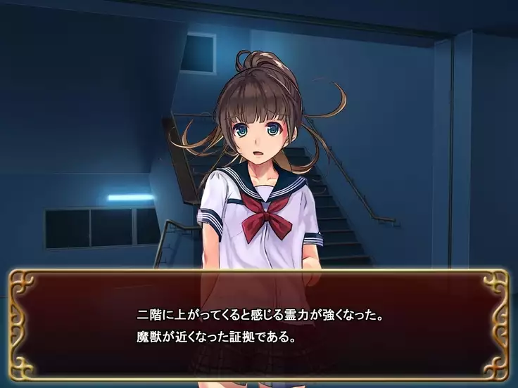 Seifuku Shoujo to Shokushu ~case:Azusa~