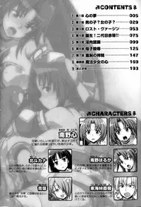 [chaccu] Mavukare Mahou Shoujo! Change of Heart Ch. 1-2 [English] [cog]