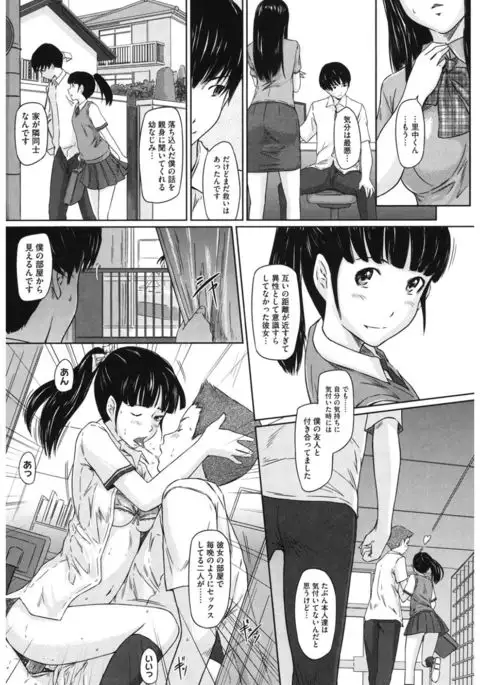 Core Colle 100% Nakadashi Sengen!