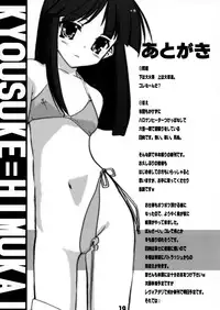 (C65) [STUDIO HIMAWARI (Hinata Kyosuke)] HIME HIME 6 (Pastel Chime)