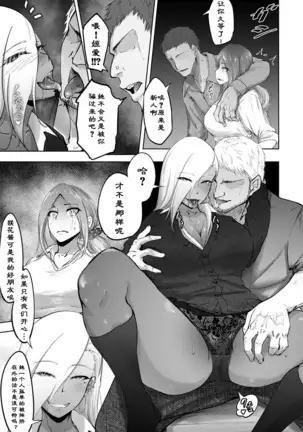 ビﾂチフレンド or BitchFriend