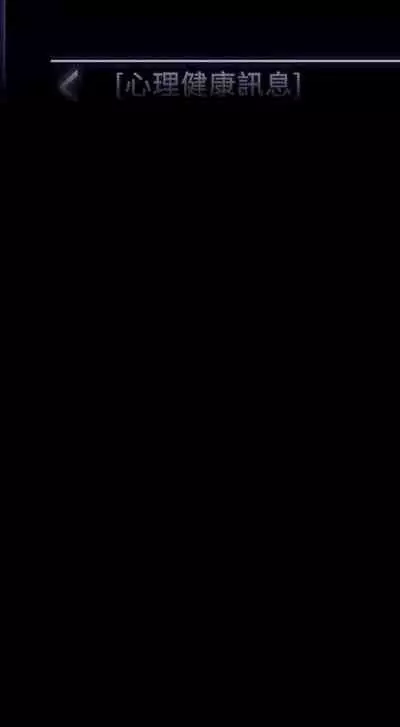 Manager Privileges chi 01-20 manhwaroshi