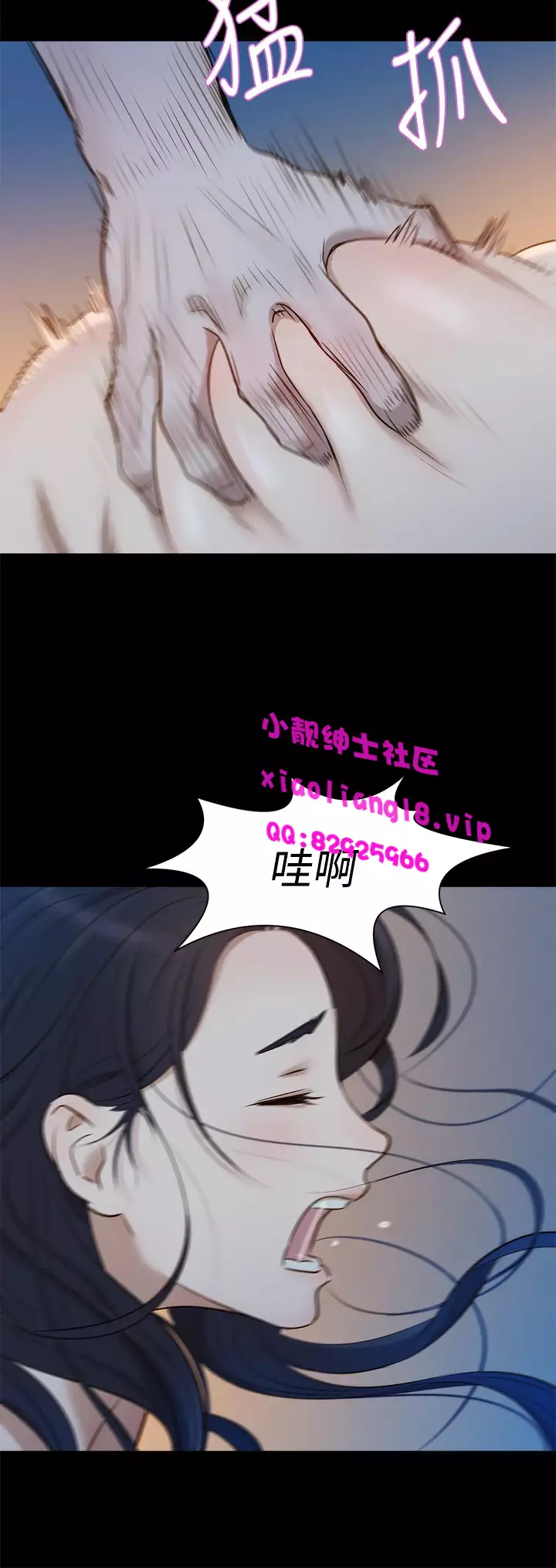 中文韩漫 不倫駕訓班 Ch.0-5