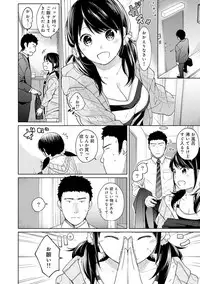 [Fumitsuki Sou] 1LDK+JK Ikinari Doukyo? Micchaku!? Hatsu Ecchi!!? Ch. 1-15