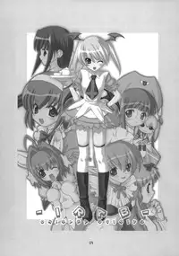 (C63) [Oh!saka Spirits (Various)] IRAB (DALK Gaiden)