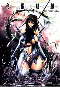 (C77) [Garyuh Chitai (TANA)] Touchuu Kasou (Mahou Shoujo Ai)