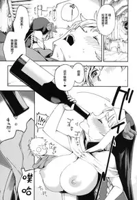 (CCOsaka107) [Haraheridou (Herio)] Yodooshi Lamretta (Granblue Fantasy) [Chinese] [新桥月白日语社X佳奈助汉化组]