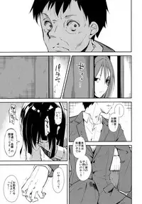 (C95) [Nagomiyasan (Suzuki Nago)] Shoujo M -ep.END-