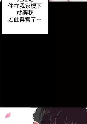 美丽新世界 EP.1高畫質版本