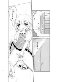 [Nikuyoku Boutarou] JiiChuu! San ~Jii Chuudoku Shoujo~